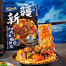 有你一面新疆大盘鸡拌面290.5g*3刀削面宽面条大盘鸡调料速食 实拍图