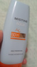 Mistine蜜丝婷防晒霜小黄帽面部水感养肤防紫外线60mlspf50+礼物学生 实拍图