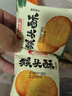 比比赞（BIBIZAN）猴头酥饼干1000g整箱早餐休闲零食品代餐饱腹酥散装小吃 实拍图
