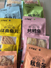 大洋船长烤鱼片鱿鱼丝20gX10袋山东青岛特产伴手礼即食干货海味零食礼包 实拍图