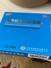 楚甲盐酸阿莫罗芬搽剂1.5ml*1盒国药准字治疗灰指甲专用药灰指甲甲癣阿莫罗芬搽剂正品旗舰店 实拍图