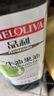 品利（MUELOLIVA）牛油果油1L食用油粮油儿童鳄梨轻食西班牙原装炒菜进口礼品送礼 实拍图