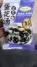 兴利速食汤蛋花汤冻干冲泡即食速溶汤菠菜紫菜汤番茄香菇早餐方便 4种口味组合*30包 实拍图