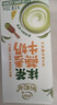 伊利谷粒多燕麦牛奶整箱 200ml*12盒 礼盒装 普通装混发 2月 实拍图