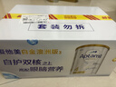 爱他美（Aptamil）白金澳洲版 儿童配方奶粉4段(36月+ )900g 6罐箱装 京东独家礼盒 实拍图