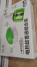 润本电蚊香液驱蚊液45ml*2瓶+1个加热器驱蚊防蚊液蚊香无香型 实拍图