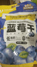 三只松鼠每日蓝莓干500g 蜜饯果干酸甜休闲零食下午茶孕妇儿童健康零食 实拍图