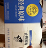 北海牧场经典原味酸奶100g*6杯  高钙含量100mg/杯低温酸奶酸牛奶 实拍图