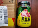 海天 黄豆酱 800g 非转基因黄豆 优选黄豆 酱香浓郁 下饭烹调炒菜  实拍图