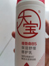大宝B5精华水150ml爽肤水乳补水保湿舒缓修护乳液面霜男女士护肤品 实拍图