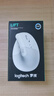 罗技（Logitech）Lift人体工学鼠标 垂直鼠标 小手鼠标 无线蓝牙鼠标 3台设备秒切换 带Logi Bolt接收器 白色 实拍图