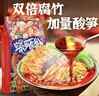 好欢螺螺蛳粉柳州特产米线酸辣速食加辣加臭版400克*6袋礼盒送礼螺狮粉 实拍图