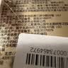 同仁堂蛇毒眼霜淡化细纹眼圈眼袋脂肪粒提拉紧致抗皱眼霜补水保湿30g 实拍图