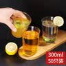 拜杰一次性杯子加厚航空杯大号啤酒杯300ML*50只硬塑料杯白酒杯饮料杯 实拍图