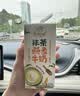 伊利【新鲜日期】谷粒多抹茶燕麦牛奶整箱 200ml*12盒 礼盒装 实拍图