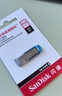 闪迪（SanDisk）64GB U盘 CZ73 时尚蓝色 安全加密 数据恢复 学习电脑办公投标 小巧便携 车载 金属优盘 实拍图