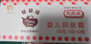 郁美净婴儿润肤霜35g*2宝宝护肤面霜婴儿霜温和滋润保湿儿童面霜0-3岁 实拍图