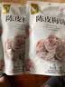 华味亨   盐津半李180g/罐 蜜饯果干果脯梅子干李休闲零食团购送礼 实拍图