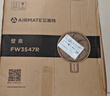 艾美特（AIRMATE）电风扇商用壁扇壁挂式风扇家用摇头电扇转页扇餐厅宿舍食堂工业工程风扇七叶遥控墙壁风扇 FW3547R 实拍图