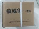 镇魂街（1-8） 实拍图