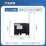 EB-LINK PCIE转2口Type-C扩展卡高速双口台式机电脑内置TypeC转接卡独立免供电支持小机箱 实拍图