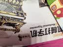 若客（ROKR）打字机黑金款 积木玩具拼图diy高难度益智拼装复古模型生日礼物 实拍图