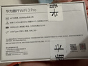 华为随身wifi3pro可移动无线免插卡三网通随行4g路由器车载全国通用流量5Ghz双频E5783-836 2026款 实拍图