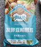 德沃多有机肥发酵豆粕肥花肥料盆栽植物通用型花卉缓释肥专用饼肥5.2斤 实拍图