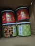 杨先生海苔麻花手工非遗传统小吃杭州特产办公室休闲零食品320g 实拍图