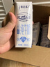 蒙牛特仑苏低脂纯牛奶250ml×16盒 健身减脂 送礼盒装端午礼盒 实拍图