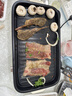 小熊（Bear）烤肉电烤盘 烤肉锅家用 轻烟烤串烤肉 一体多功能锅 不沾可拆电烧烤炉 DKL-Y15C1 实拍图