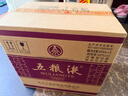 五粮液 普五八代 世界杯联名款 浓香型白酒 52度 500mL*6瓶 整箱装 618 实拍图