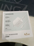 绿联苹果17充电器45W充电头套装适用iPhone17ProMax/16e/15/iPadAir手机PD40W氮化镓快充Type-C数据线 实拍图