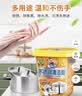 兔力家庭清洁不锈钢清洁膏 多功能不锈钢清洁剂锅底黑垢清洁剂升级款 实拍图