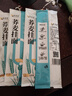 【王牌专享】荞麦挂面杂粮挂面面条 山西特产粗粮杂粮 荞麦挂面100g*4包 实拍图