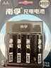 南孚5号充电电池4粒 镍氢数码型2400mAh 附充电器 适用于玩具车/挂钟/鼠标键盘等 AA-4B+ 实拍图