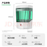 英特汉莎（interhasa!）F9031 自动感应皂液器 壁挂式洗手液机器卫生间皂液盒免打孔 实拍图