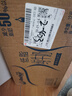 安佳（Anchor）低脂牛奶高钙纯牛奶新西兰原装进口草饲1L*12盒 减少50%脂肪  实拍图