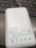 小米（MI）【3C认证】充电宝移动电源10000 自带线双向快充口袋版灰蓝色可上飞机/火车户外储能电源 实拍图