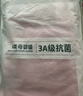 金号A类纯棉枕巾3A抗菌加厚提缎新疆长绒棉舒适枕头巾透气两条装紫+棕 实拍图