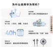 华为长续航蓝牙耳机 FreeBuds SE 2 40小时长续航 快速充电 蓝牙5.3适用于苹果/安卓手机白 实拍图