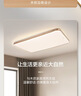 松下（Panasonic）吸顶灯客厅灯简约大气客厅灯超薄灯具 明畔四室一厅套装灯 实拍图