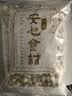 盛耳新鲜去芯磨皮莲子400g无芯粒大饱满可搭银耳红枣百合羹 实拍图