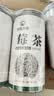 神农金康莓茶250g 特级野生张家界三月新茶搭湖南永顺莓茶霉茶藤茶 实拍图