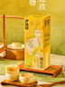 泸溪河榴莲饼160g/盒 南京饼干蛋糕点心营养早餐下午茶休闲零食 实拍图