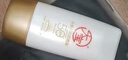 大宝水感多效防晒露50g*3高倍防晒霜防晒乳防水防汗SPF50+ 实拍图