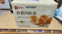 良品铺子香葱肉松手撕面包800g早餐面包出游点心休闲学生零食囤货下午茶 实拍图