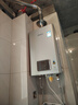 林内（Rinnai）【小蛮腰Pro plus】16升极光灰燃气热水器  超能恒温芯 恒温热水器上门安装 16GD33（JSQ31-GD33） 实拍图