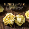 贡苑 白梅花50g干梅花绿萼梅花骨朵绿梅花苞茶搭中药材白梅花玫瑰花茶 实拍图