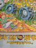 神奇校车·动画版（全套10册）儿童绘本3-6岁科普百科全书漫画故事书小学生课外阅读书籍  实拍图